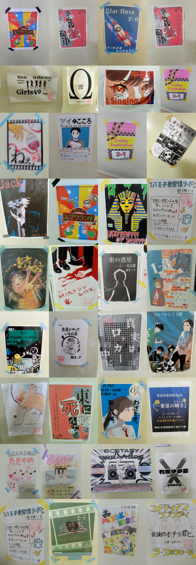 shared image (26) (1)